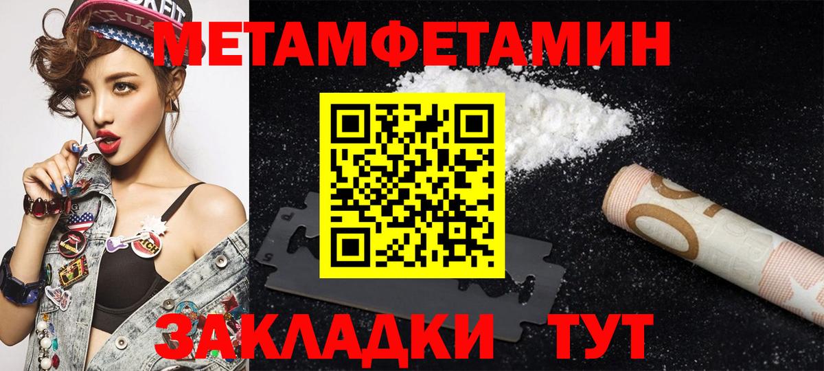 Amphetamine 98% Кстово
