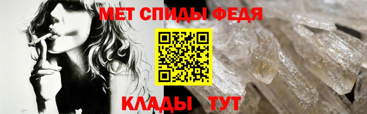 Меф кристаллы  Кстово  Кокаин  Вход с VPN  Экстази  Конопля  МЕТАМФЕТАМИН  Гашиш  НБОМе 
