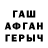Метадон VHQ Kazakh Daulet