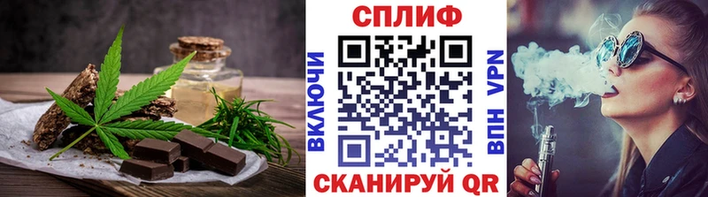 Печенье с ТГК марихуана Кстово