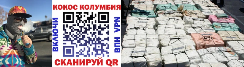 ссылка на мегу ТОР  где купить наркоту  Кстово  это как зайти  Cocaine Fish Scale 