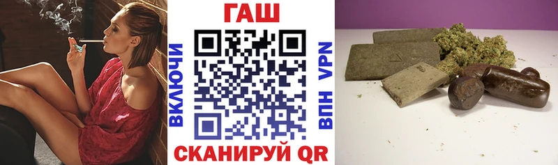 купить   Кстово  ГАШ ice o lator 
