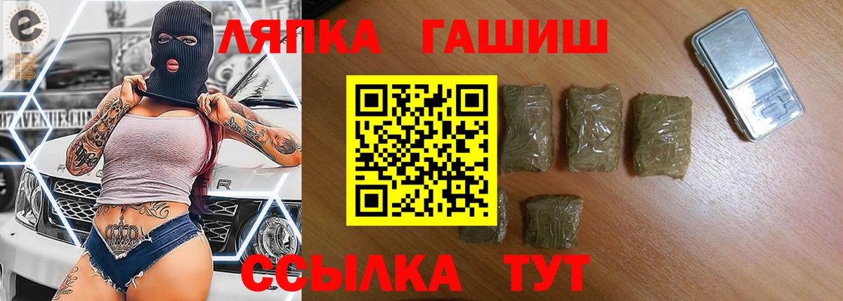 Кстово  Гашиш гарик  ГАШ гашик  Вход с VPN 