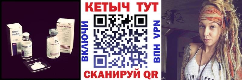 кракен вход Кстово КЕТАМИН VHQ