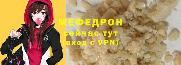 гашиш Богородск