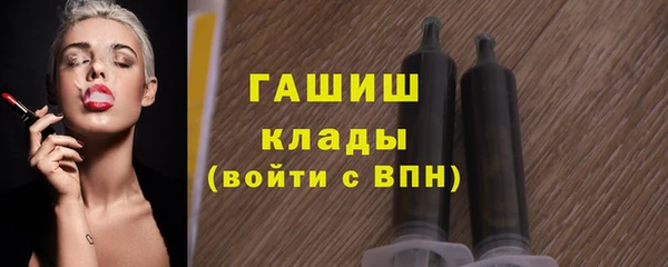 гашиш Богородск