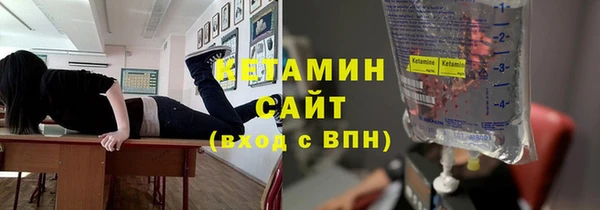 ALPHA PVP Беломорск