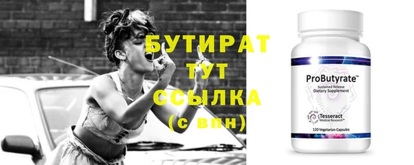 ALPHA PVP Беломорск