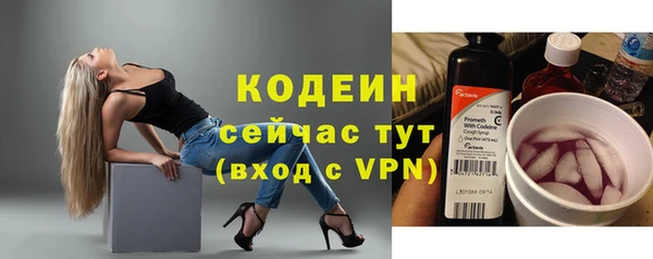 ALPHA PVP Беломорск