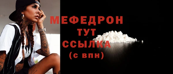 ALPHA PVP Беломорск