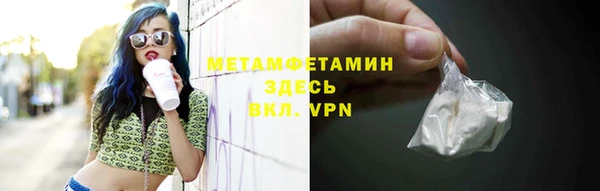 ALPHA PVP Беломорск