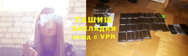 кокаин перу Белокуриха