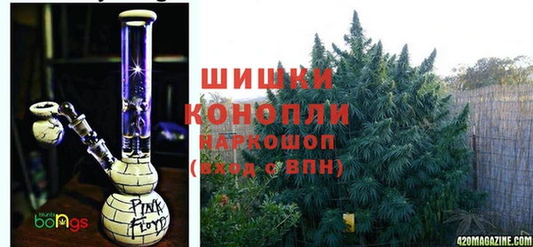 гашиш Богородск