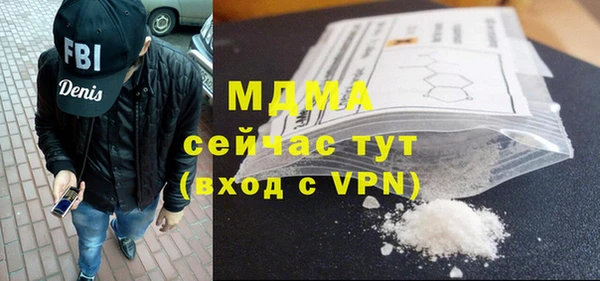 каннабис Богданович