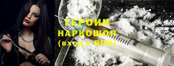 меф Богородицк