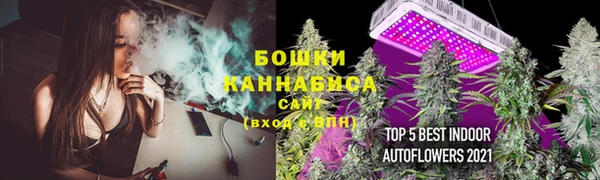гашиш Богородск