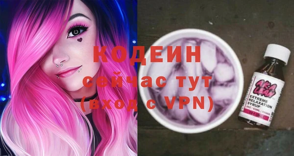 ALPHA PVP Беломорск