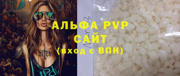 гашиш Богородск