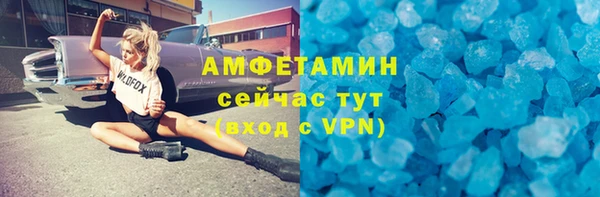 меф Богородицк