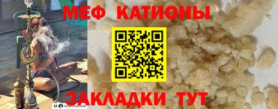 мефедрон VHQ Краснодар
