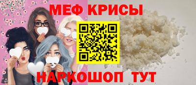 трава Краснокаменск