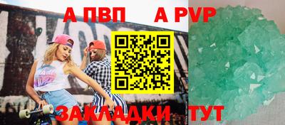 трава Краснокаменск