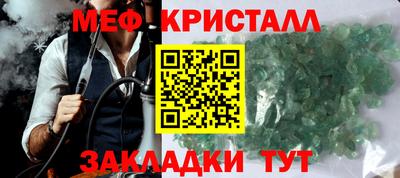 трава Краснокаменск