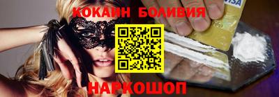 мефедрон VHQ Краснодар