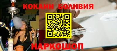 трава Краснокаменск