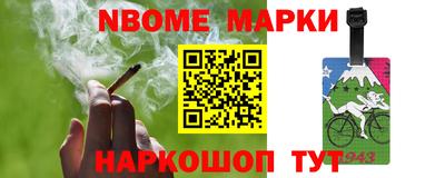 трава Краснокаменск