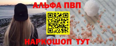 трава Краснокаменск