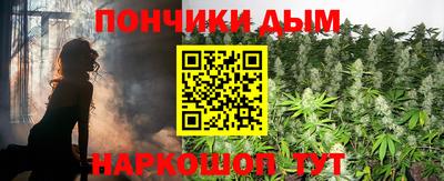 мефедрон VHQ Краснодар