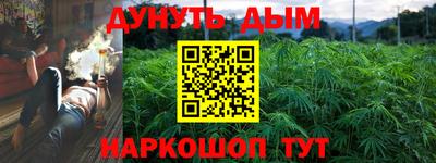 трава Краснокаменск