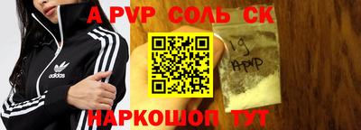 трава Краснокаменск