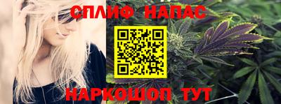 мефедрон VHQ Краснодар