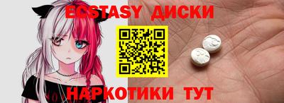 трава Краснокаменск