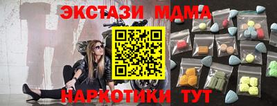 мефедрон VHQ Краснодар