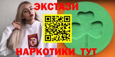 трава Краснокаменск