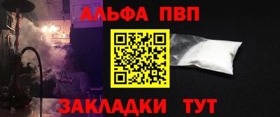 мефедрон VHQ Краснодар