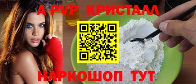 мефедрон VHQ Краснодар