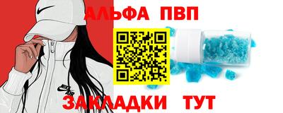 трава Краснокаменск
