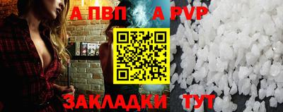 мефедрон VHQ Краснодар