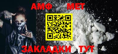 трава Краснокаменск