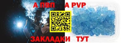трава Краснокаменск