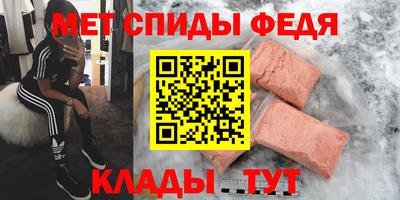 трава Краснокаменск