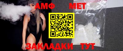 трава Краснокаменск