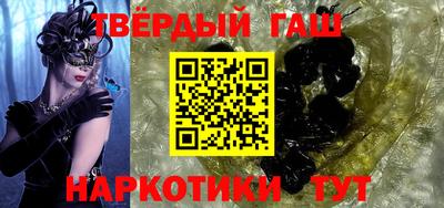 мефедрон VHQ Краснодар