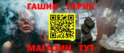 трава Краснокаменск