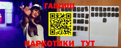 мефедрон VHQ Краснодар