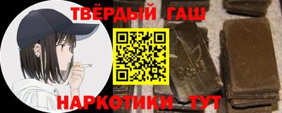 трава Краснокаменск